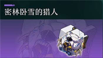 星穹铁道镜流遗器搭配攻略