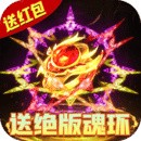 白发魔女传奇免费下载安装