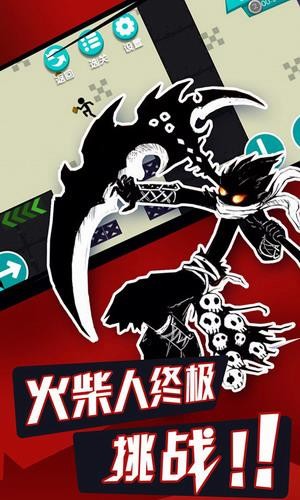 无敌火柴人最新下载免费版