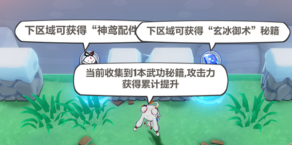 崩坏3百重塔增益效果选择思路一览