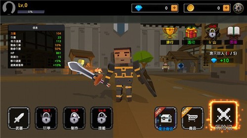 像素刀片M下载安装最新版