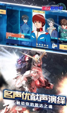 激战海陆空苹果版手机版