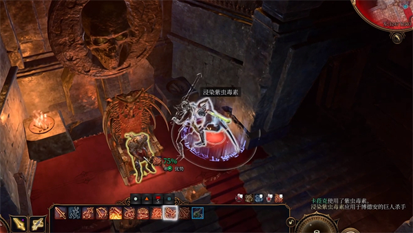 博德之门3小丑德里波斯的头位置