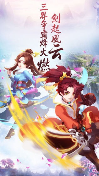 天机江湖手游官方版手机版免费版