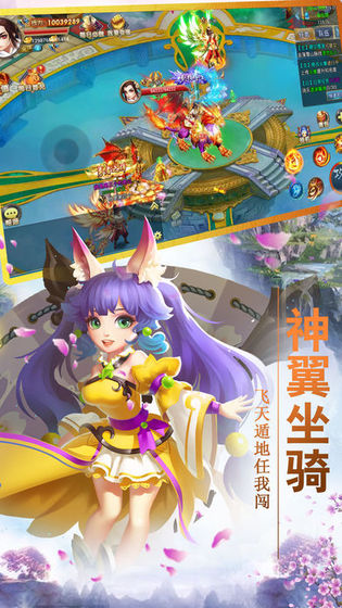 天机江湖手游官方版手机版免费版