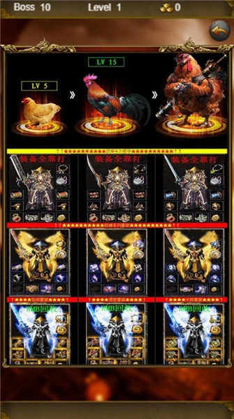 武圣屠龙苹果手机版