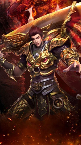 武圣屠龙苹果手机版