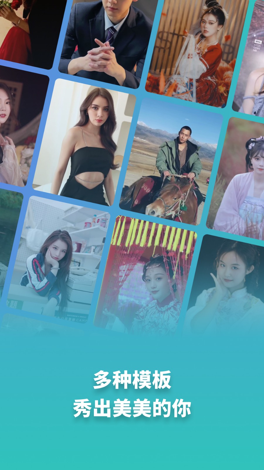 天天玩图安卓最新版下载