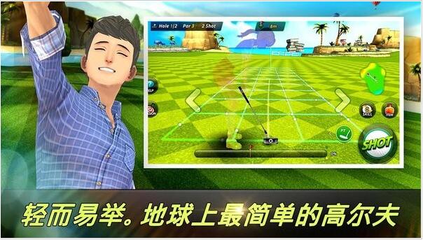 华丽高尔夫苹果下载安装