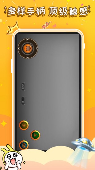 悟饭游戏厅免费版app