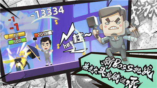 我功夫特牛修改器下载2023最新版下载