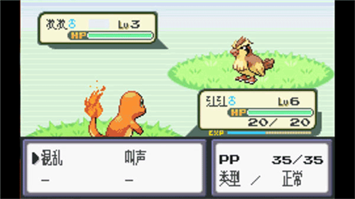 口袋妖怪火红下载安装2023版