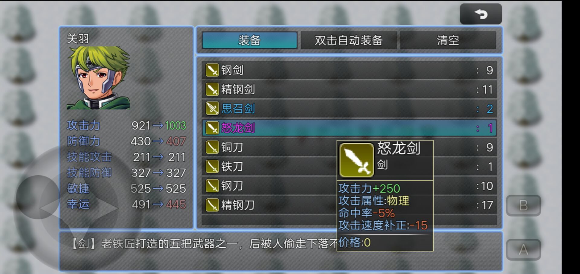 吞天食地666手机下载