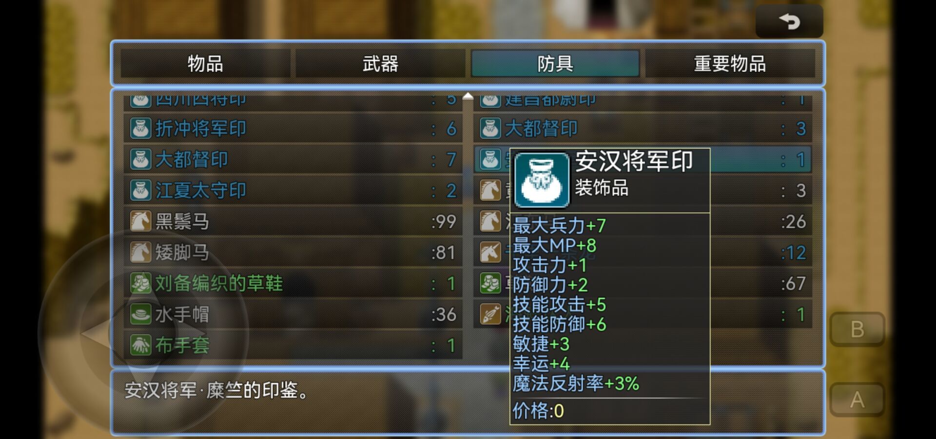 吞天食地666手机下载