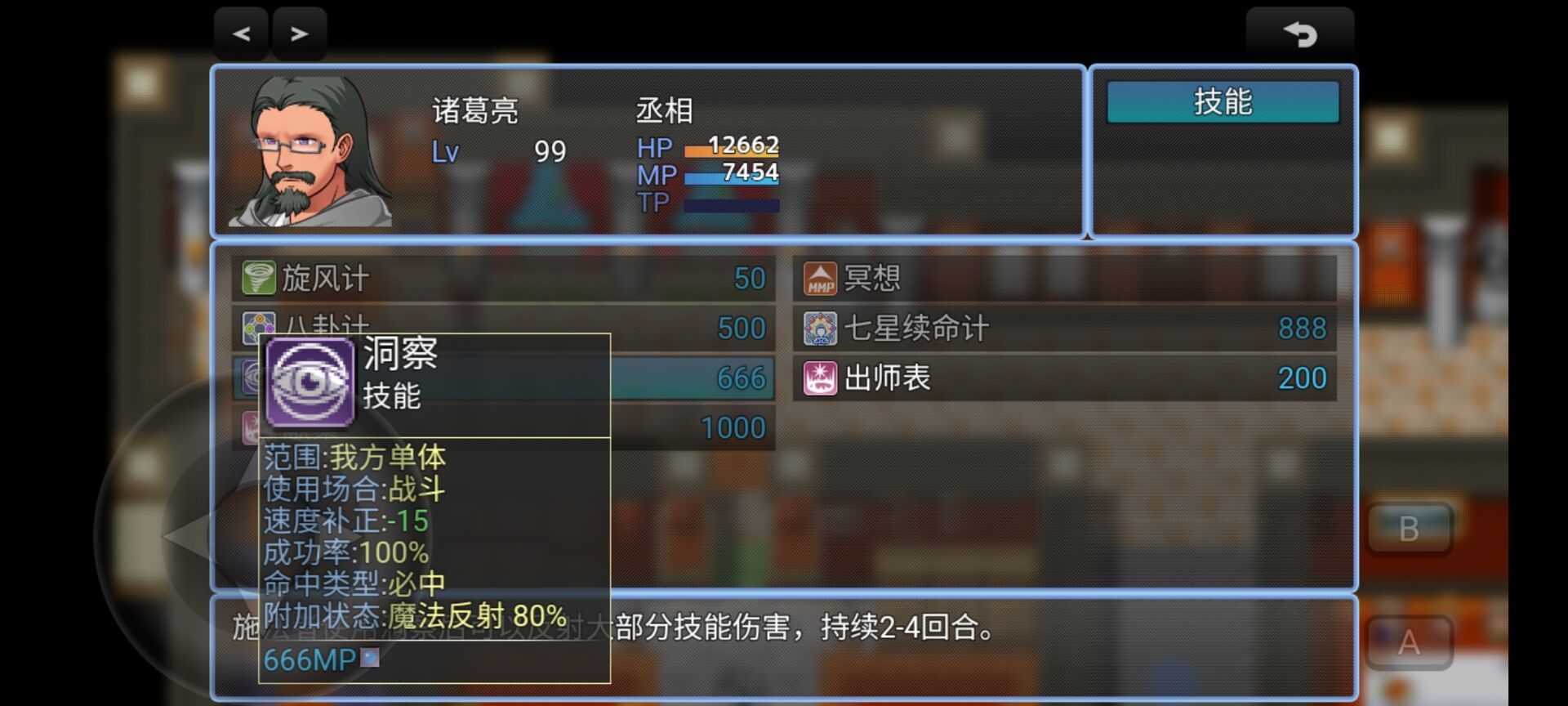 吞天食地666手机下载