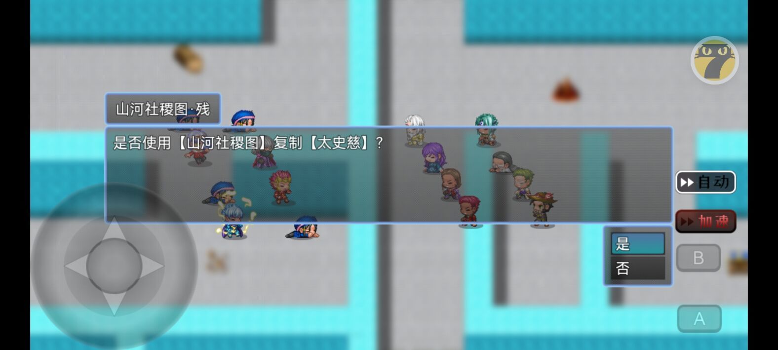 吞天食地666手机下载