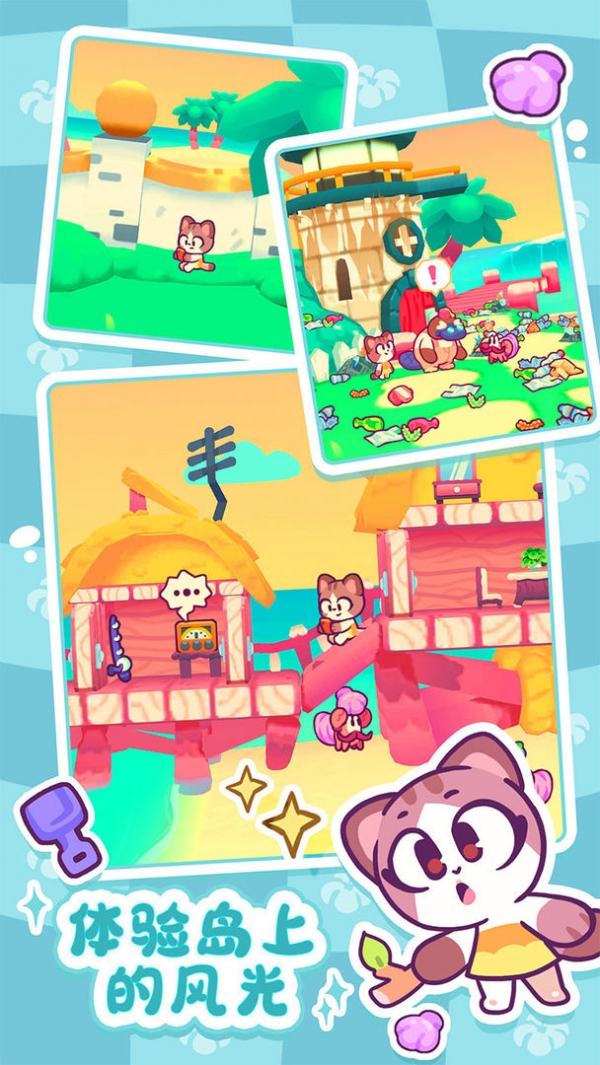 琪琪的假期破解版手机版苹果版