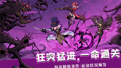 异化之地下载安装最新版