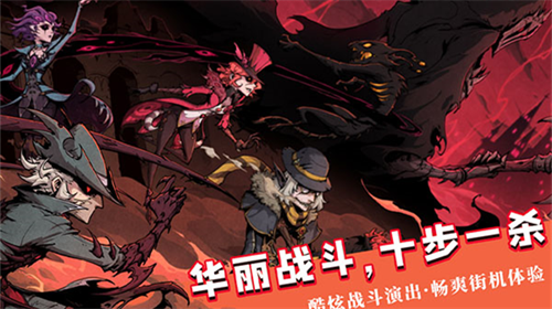 异化之地下载安装最新版