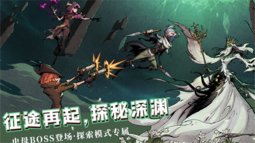 异化之地下载安装最新版