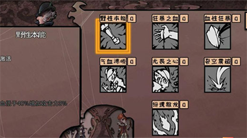 异化之地下载安装最新版