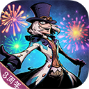 异化之地下载安装最新版