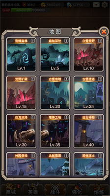 英雄爱挂机免广告最新版本app最新版