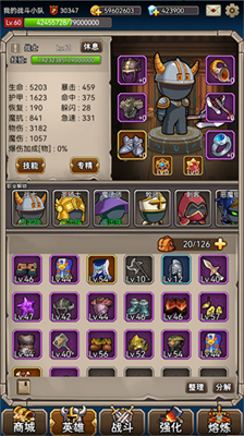 英雄爱挂机免广告最新版本app最新版