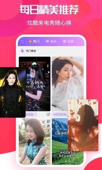 海来电安卓版APP下载安装2023