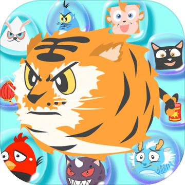 生肖万花筒ios版免费版