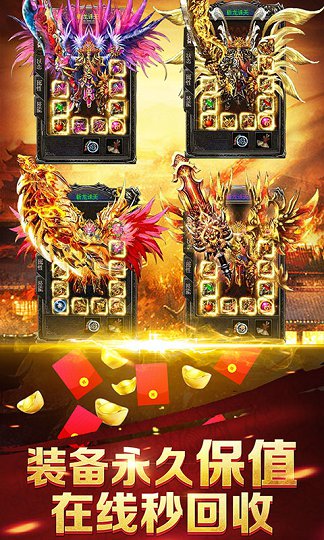 至尊蓝月苹果版手机版