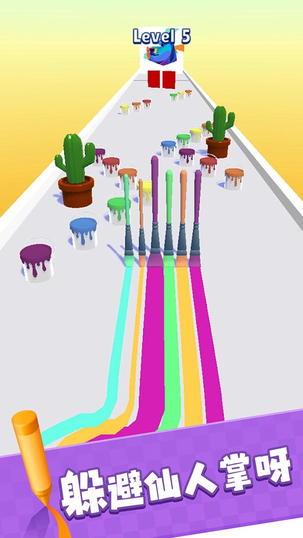 画道彩虹鸭游戏下载