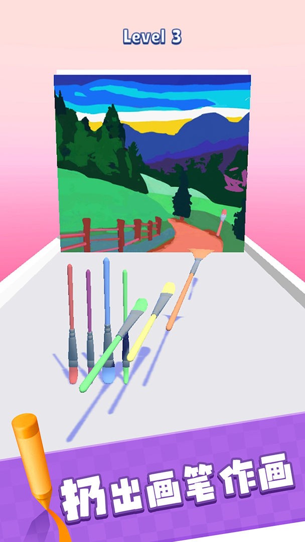 画道彩虹鸭苹果手机下载