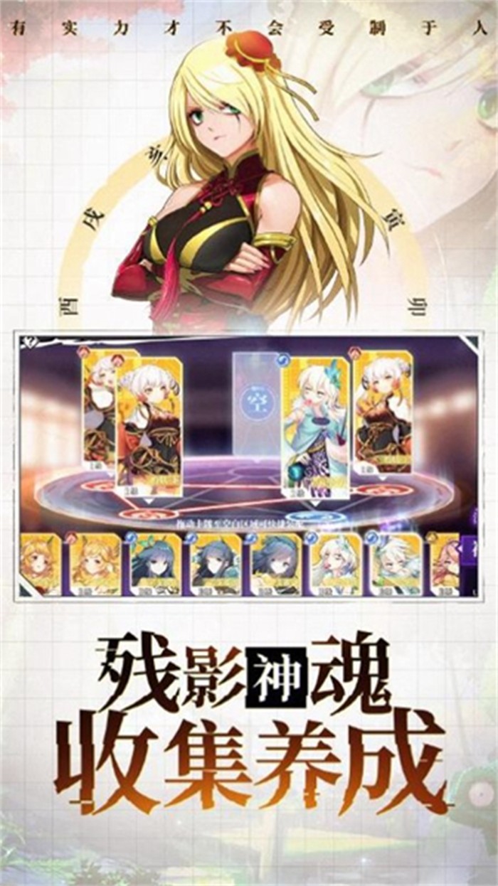 雄心之上官方下载