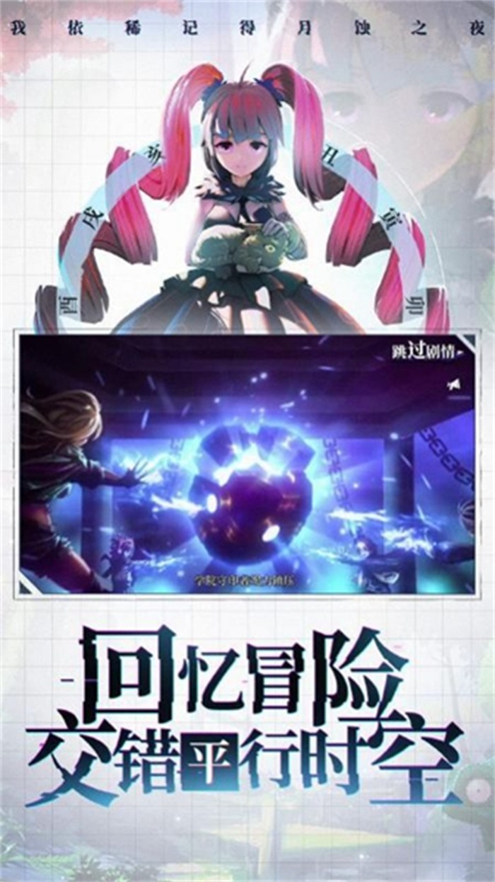 雄心之上官方下载