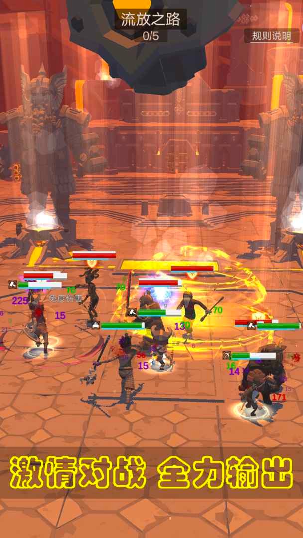 传说大英雄手机版苹果版