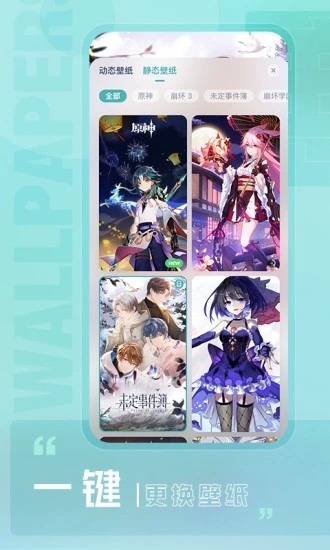 yoyo鹿鸣人工桌面安卓手机版2023下载