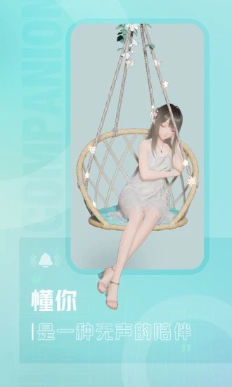 yoyo鹿鸣人工桌面安卓手机版2023下载