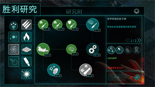 2112塔防生存2023下载安装