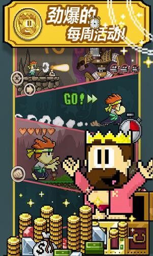 英雄丹app最新版