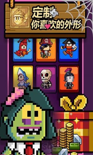 英雄丹app最新版