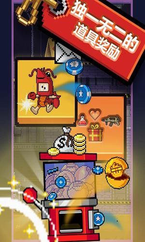 英雄丹app最新版