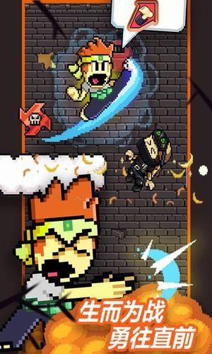 英雄丹app最新版