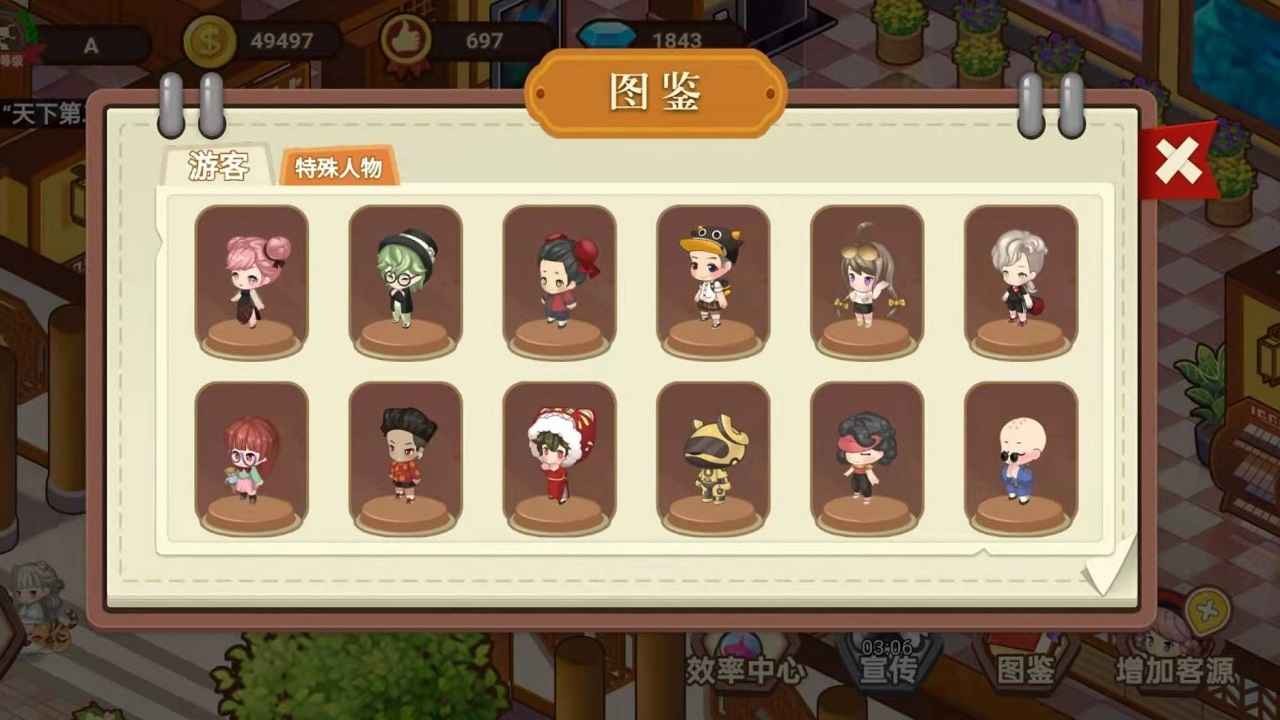 山水的画卷苹果下载