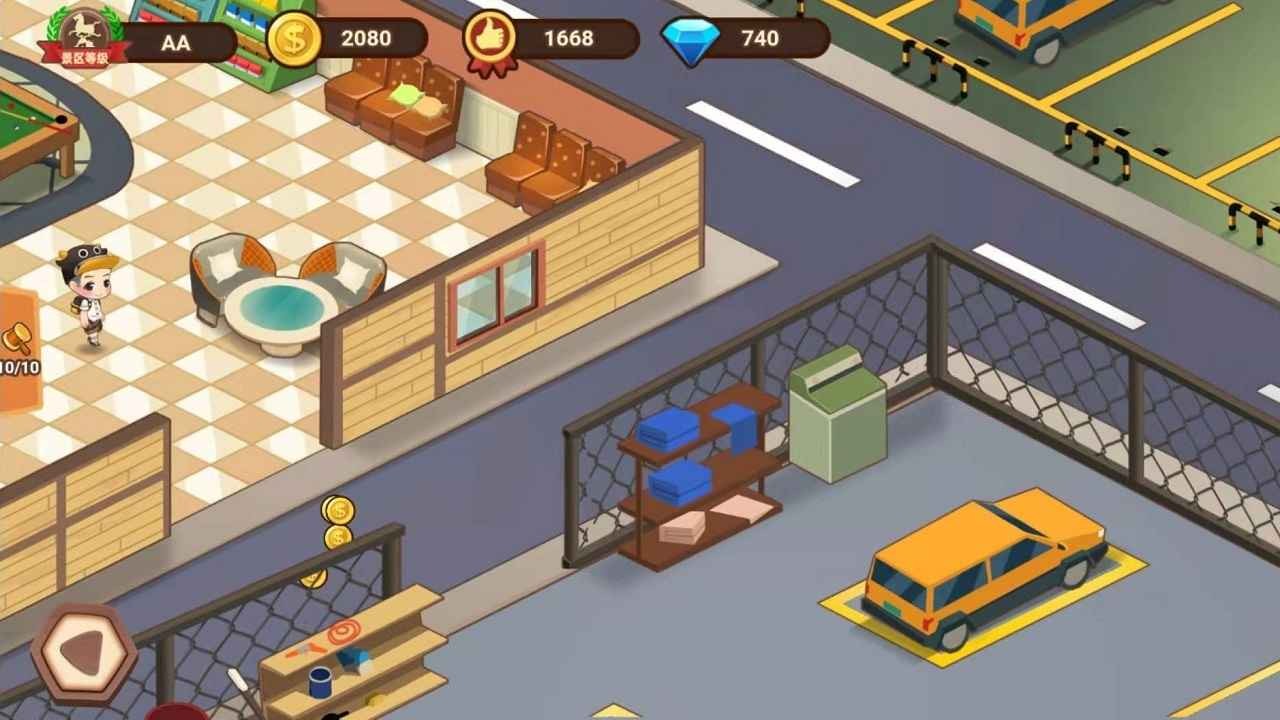 山水的画卷苹果下载