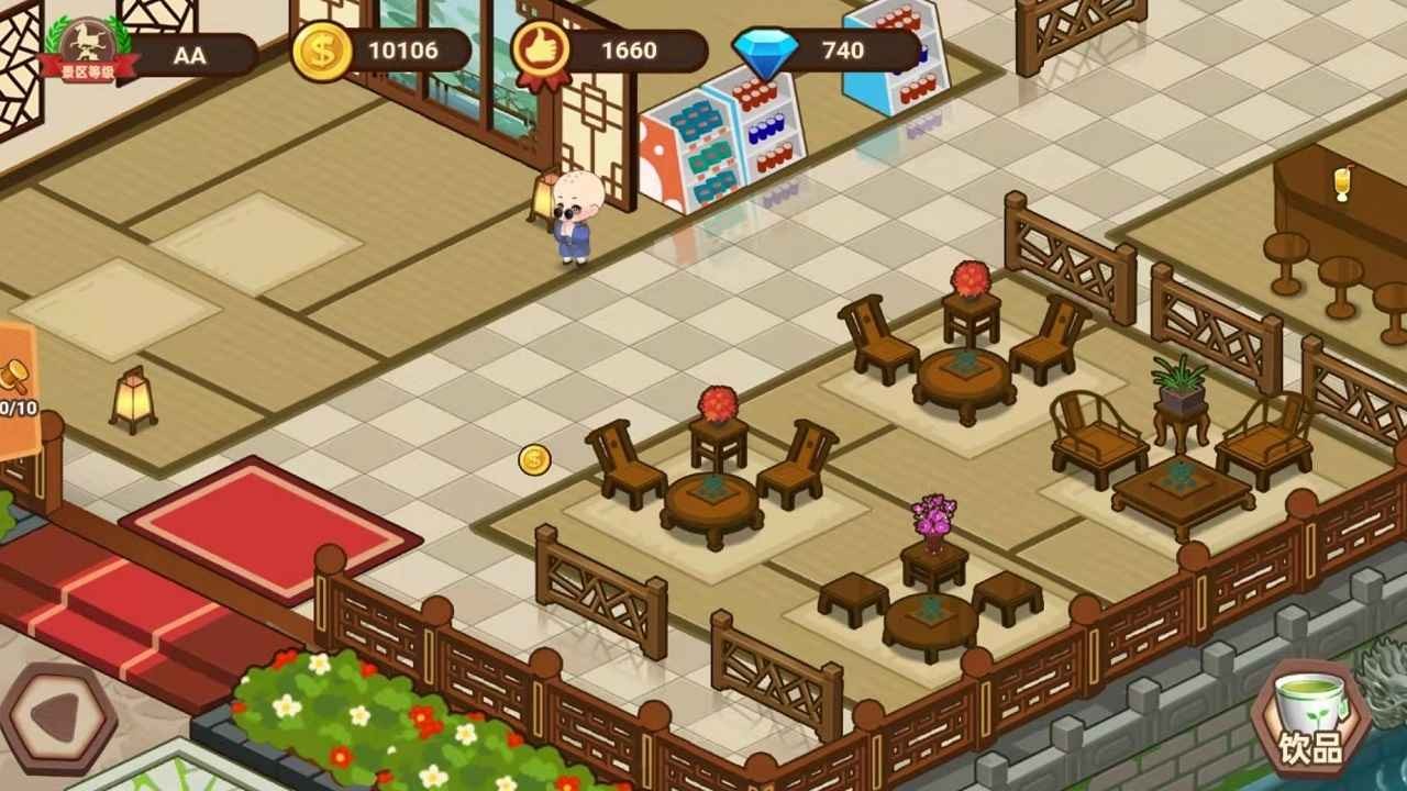 山水的画卷苹果下载