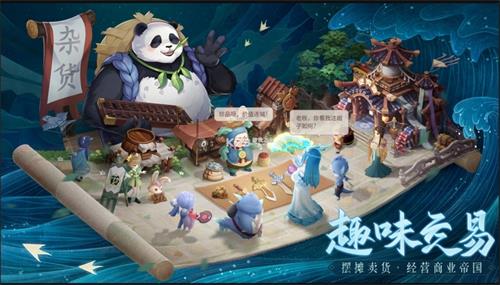 长安幻想新手宠物选择有什么推荐