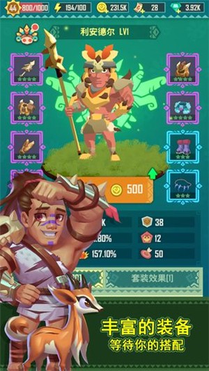 迷境射击破解版ios版手机版