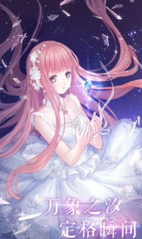 奇迹暖暖最新2023安卓版