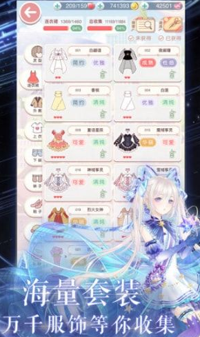 奇迹暖暖最新2023安卓版